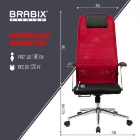 Кресло офисное BRABIX PREMIUM "Ultimate EX-801" хром, плотная двойная сетка Х2, черное/красное, 532921 в Кургане - kurgan.mebel24.online | фото 5