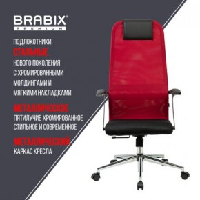 Кресло офисное BRABIX PREMIUM "Ultimate EX-801" хром, плотная двойная сетка Х2, черное/красное, 532921 в Кургане - kurgan.mebel24.online | фото 7
