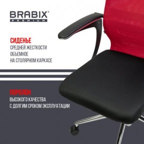 Кресло офисное BRABIX PREMIUM "Ultimate EX-801" хром, плотная двойная сетка Х2, черное/красное, 532921 в Кургане - kurgan.mebel24.online | фото 8