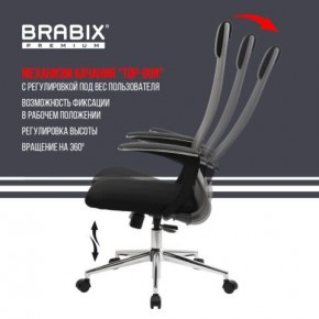 Кресло офисное BRABIX PREMIUM "Ultimate EX-801" хром, плотная двойная сетка Х2, черное/серое, 532918 в Кургане - kurgan.mebel24.online | фото 11
