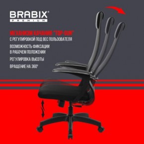 Кресло офисное BRABIX PREMIUM "Ultimate EX-801" пластик, плотная двойная сетка Х2, черное, 532922 в Кургане - kurgan.mebel24.online | фото 6
