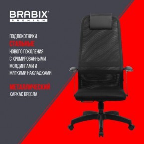 Кресло офисное BRABIX PREMIUM "Ultimate EX-801" пластик, плотная двойная сетка Х2, черное, 532922 в Кургане - kurgan.mebel24.online | фото 7
