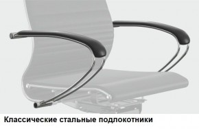 Кресло Samurai L1-1K - TS (Белый) Модель Samurai 0020001 в Кургане - kurgan.mebel24.online | фото 10
