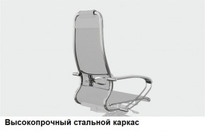 Кресло Samurai L1-1K - TS (Белый) Модель Samurai 0020001 в Кургане - kurgan.mebel24.online | фото 13