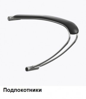 Кресло Samurai L1-1K - TS (Черный) Модель Samurai 0010001 в Кургане - kurgan.mebel24.online | фото 5