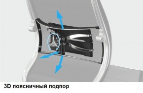 Кресло Samurai L1-1K - TS (Молочный) Модель Samurai 0130001 в Кургане - kurgan.mebel24.online | фото 12