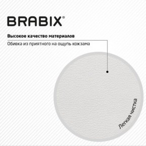 Кресло стул BRABIX "Eames MG-310 CH", хром, пластик белый, экокожа белая, 532923 в Кургане - kurgan.mebel24.online | фото 8