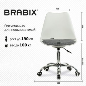 Кресло стул BRABIX "Eames MG-310 CH", хром, пластик белый, ткань серая, 532924 в Кургане - kurgan.mebel24.online | фото 6