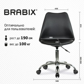 Кресло стул BRABIX "Eames MG-310 CH", хром, пластик черный, экокожа черная, 532925 в Кургане - kurgan.mebel24.online | фото 5