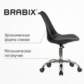 Кресло стул BRABIX "Eames MG-310 CH", хром, пластик черный, экокожа черная, 532925 в Кургане - kurgan.mebel24.online | фото 6