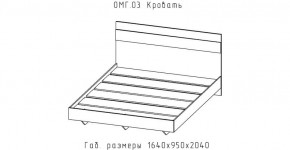 ОМЕГА Кровать 1600 настил ЛДСП (ЦРК.ОМГ.03) в Кургане - kurgan.mebel24.online | фото 2