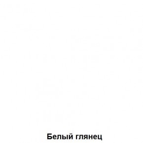 Кровать 2-х ярусная подростковая Антилия (Дуб крафт белый/Белый глянец) в Кургане - kurgan.mebel24.online | фото 3