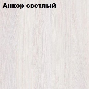 Кровать 2-х ярусная с диваном Карамель 75 (Газета) Анкор светлый/Бодега в Кургане - kurgan.mebel24.online | фото 2