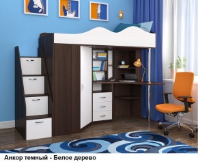 Кровать-чердак Пионер 1 (800*1900) Белое дерево, Анкор темный, Венге в Кургане - kurgan.mebel24.online | фото 4
