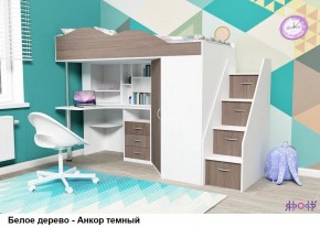 Кровать-чердак Пионер 1 (800*1900) Белое дерево, Анкор темный, Венге в Кургане - kurgan.mebel24.online | фото 5