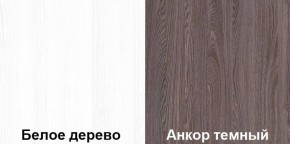 Кровать-чердак Пионер 1 (800*1900) Винтерберг, Ясень, Дуб молочный в Кургане - kurgan.mebel24.online | фото 6