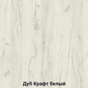 Кровать-чердак подростковая Антилия (Дуб Крафт белый/Белый глянец) в Кургане - kurgan.mebel24.online | фото 3