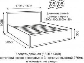 Кровать двуспальная 1400 мм с ортопедическим основанием Венеция 8 бодега в Кургане - kurgan.mebel24.online | фото 1