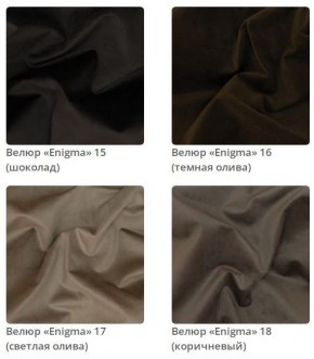 Кровать Emily интерьерная в Кургане - kurgan.mebel24.online | фото 5