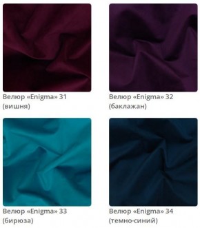 Кровать Emily интерьерная в Кургане - kurgan.mebel24.online | фото 9