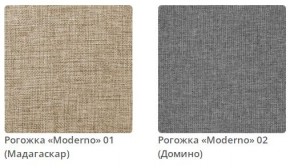 Кровать ERICA - 1 интерьерная в Кургане - kurgan.mebel24.online | фото 2