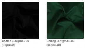 Кровать Jessica 2 интерьерная в Кургане - kurgan.mebel24.online | фото 10