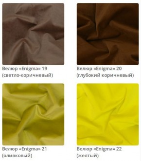 Кровать Jessica 2 интерьерная в Кургане - kurgan.mebel24.online | фото 6