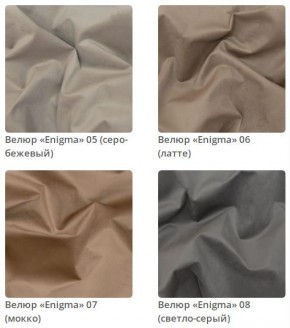 Кровать Jessica интерьерная в Кургане - kurgan.mebel24.online | фото 3