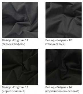 Кровать Jessica интерьерная в Кургане - kurgan.mebel24.online | фото 4