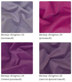 Кровать Jessica интерьерная в Кургане - kurgan.mebel24.online | фото 7