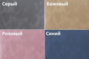 Кровать Линси (1400) в Кургане - kurgan.mebel24.online | фото 2