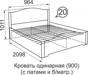 Кровать с латами Виктория 1600*2000 в Кургане - kurgan.mebel24.online | фото 5