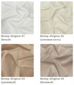 Кровать Sindy 2 интерьерная в Кургане - kurgan.mebel24.online | фото 2