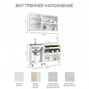 Кухня Айсбери 1.2 м (Белый/Дуб Сонома) в Кургане - kurgan.mebel24.online | фото 3