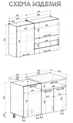 Кухня Айсбери 1.2 м (Белый/Дуб Сонома) в Кургане - kurgan.mebel24.online | фото 4