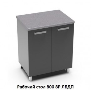 Кухня модульная Луксор бирюза-кремовый в Кургане - kurgan.mebel24.online | фото 14