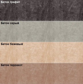 Кухонный фартук 610х3000х1,5 (композит) КМ Бетон серый в Кургане - kurgan.mebel24.online | фото 3