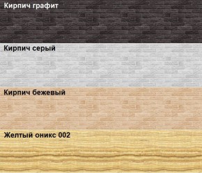 Кухонный фартук 610х3000х1,5 (композит) КМ Кирпич бежевый в Кургане - kurgan.mebel24.online | фото 2