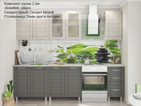 Кухонный гарнитур Бомбей-евро 2000 в Кургане - kurgan.mebel24.online | фото