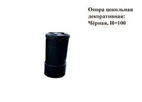 Кухонный гарнитур Босфор (Дуб Венге/Дуб Сонома) 2000 в Кургане - kurgan.mebel24.online | фото 10