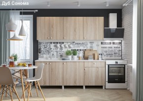 Кухонный гарнитур POINT 200 в Кургане - kurgan.mebel24.online | фото 7
