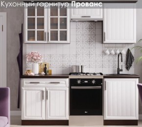 Кухонный гарнитур Прованс (2.0м) в Кургане - kurgan.mebel24.online | фото 3