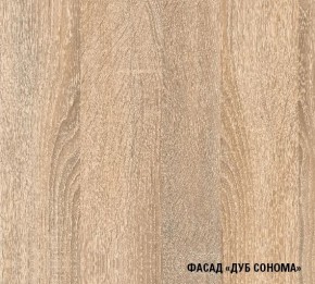 Кухонный гарнитур Симона демо 1700 (Венга/Дуб Сонома) в Кургане - kurgan.mebel24.online | фото 4