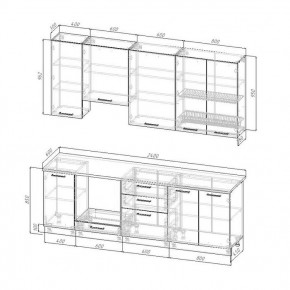 Кухонный гарнитур Вегас 2400 мм (верх 950 мм) стол. 26 мм в Кургане - kurgan.mebel24.online | фото