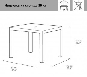 Квадратный стол Мелоди Квартет (Melody quartet) графит в Кургане - kurgan.mebel24.online | фото 2