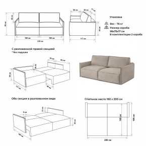 Комплект мягкой мебели 9999+9998 (диван+модуль) в Кургане - kurgan.mebel24.online | фото 2