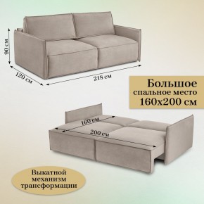 Комплект мягкой мебели 9999+9998 (диван+модуль) в Кургане - kurgan.mebel24.online | фото 7