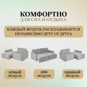 Комплект мягкой мебели 9999+9998 (диван+модуль) в Кургане - kurgan.mebel24.online | фото 8