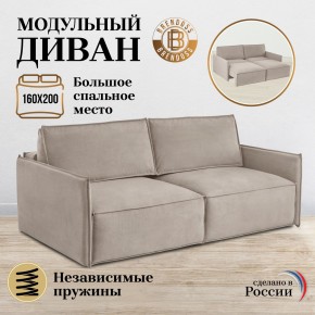 Комплект мягкой мебели 9999+9998 (диван+модуль) в Кургане - kurgan.mebel24.online | фото 9