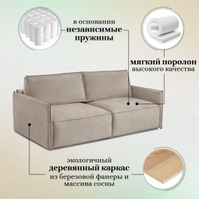 Комплект мягкой мебели 9999+9998 (диван+модуль) в Кургане - kurgan.mebel24.online | фото 10